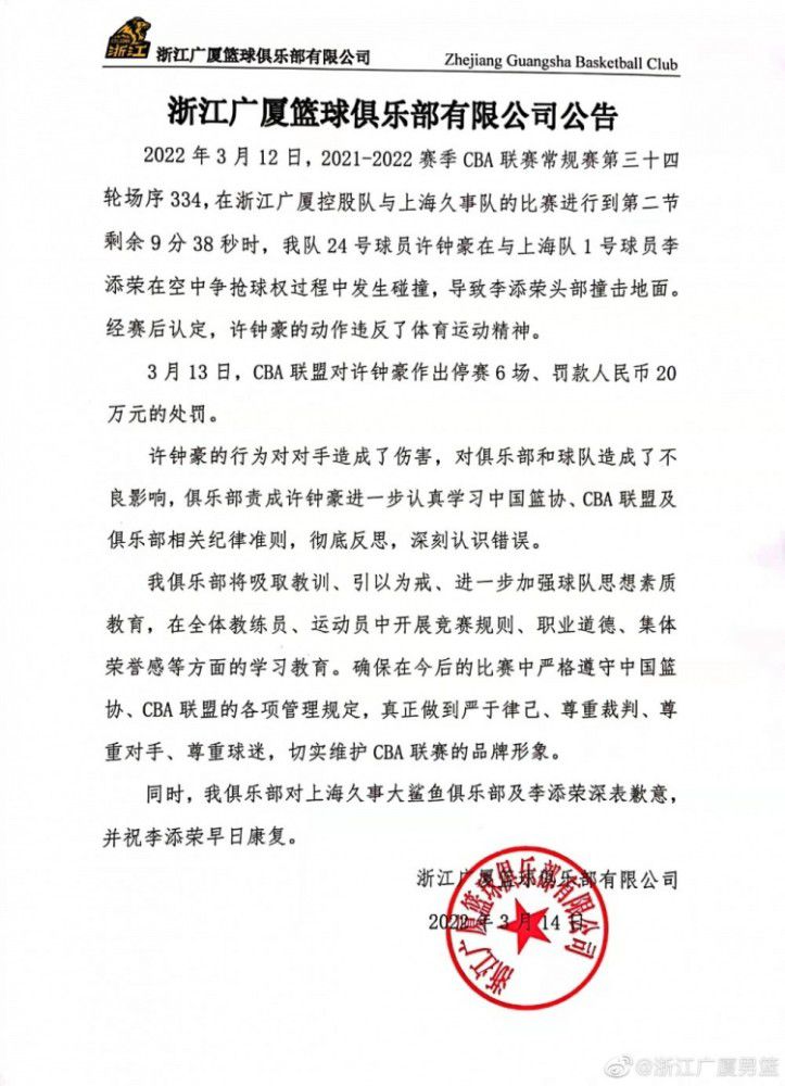 本赛季他代表巴拉纳竞技出战45场比赛，打进21球助攻8次。